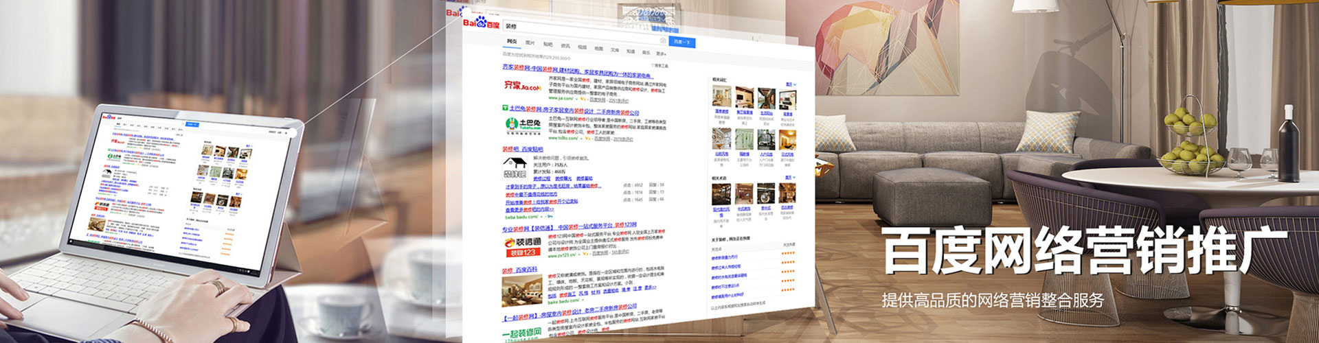 长泰竞价托管
